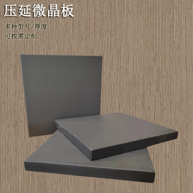 壓延微晶板的安裝過程...