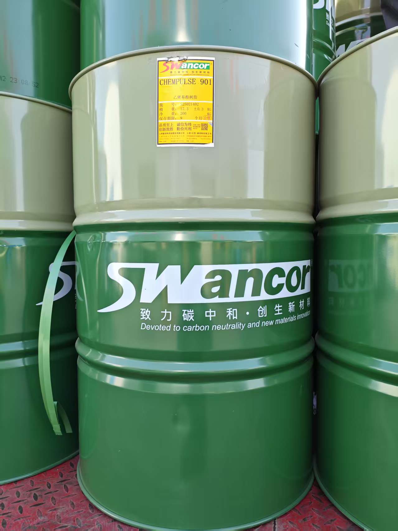 乙烯基酯樹(shù)脂的優(yōu)缺點(diǎn)...